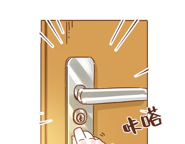 《再见，曾经喜欢的你《41厘米的超幸福》系列》第35话 与帅气学长的亲近 第7页