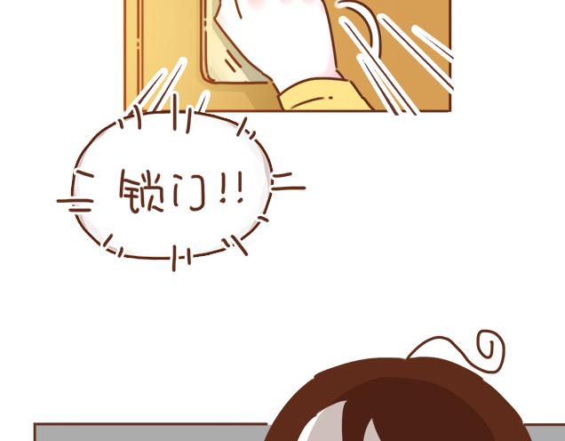 《再见，曾经喜欢的你《41厘米的超幸福》系列》第35话 与帅气学长的亲近 第8页