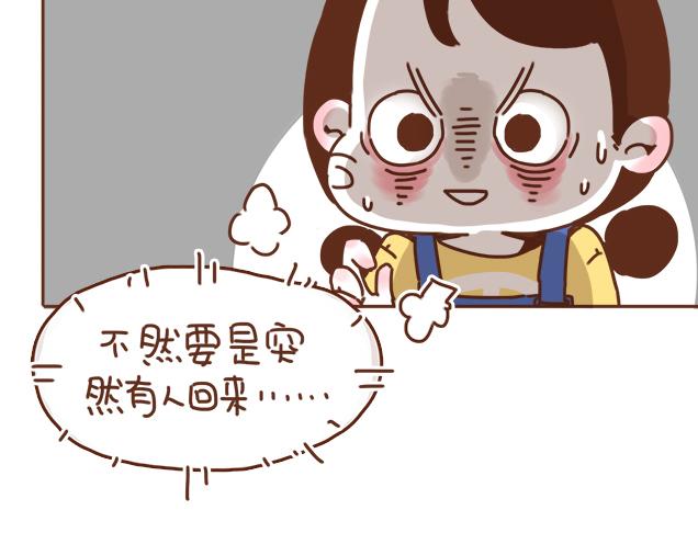 《再见，曾经喜欢的你《41厘米的超幸福》系列》第35话 与帅气学长的亲近 第9页