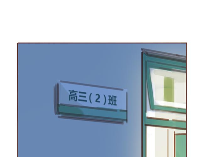 《再见，曾经喜欢的你《41厘米的超幸福》系列》第39话 偷偷去看他 第19页