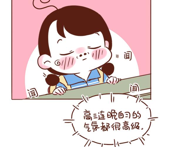 《再见，曾经喜欢的你《41厘米的超幸福》系列》第39话 偷偷去看他 第42页