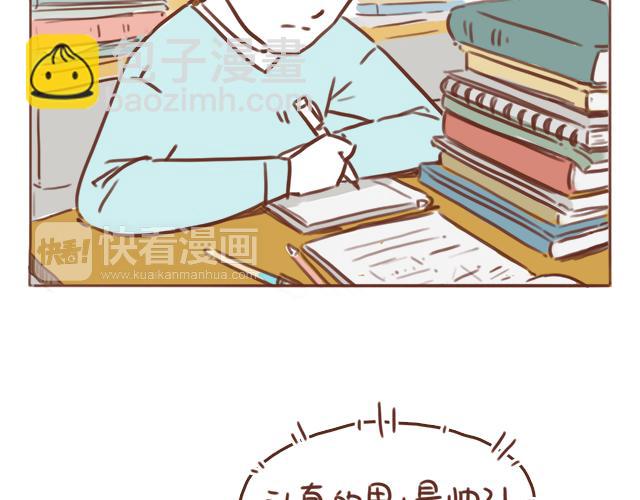 《再见，曾经喜欢的你《41厘米的超幸福》系列》第39话 偷偷去看他 第45页