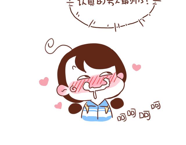 《再见，曾经喜欢的你《41厘米的超幸福》系列》第39话 偷偷去看他 第46页