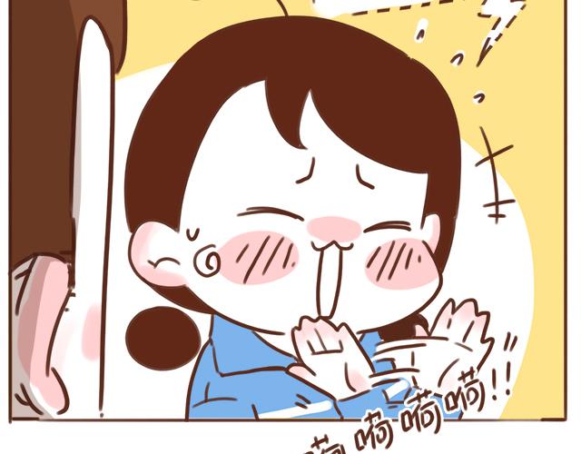 《再见，曾经喜欢的你《41厘米的超幸福》系列》第39话 偷偷去看他 第7页