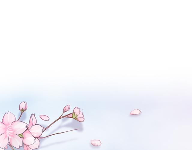 《再见，曾经喜欢的你《41厘米的超幸福》系列》第41话 KISS会有小baby？ 第12页