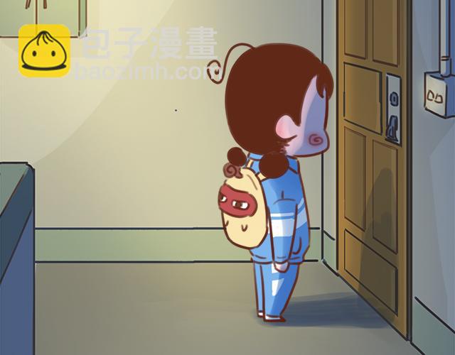 《再见，曾经喜欢的你《41厘米的超幸福》系列》第41话 KISS会有小baby？ 第16页
