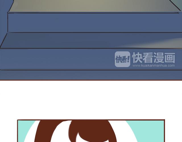 《再见，曾经喜欢的你《41厘米的超幸福》系列》第41话 KISS会有小baby？ 第17页