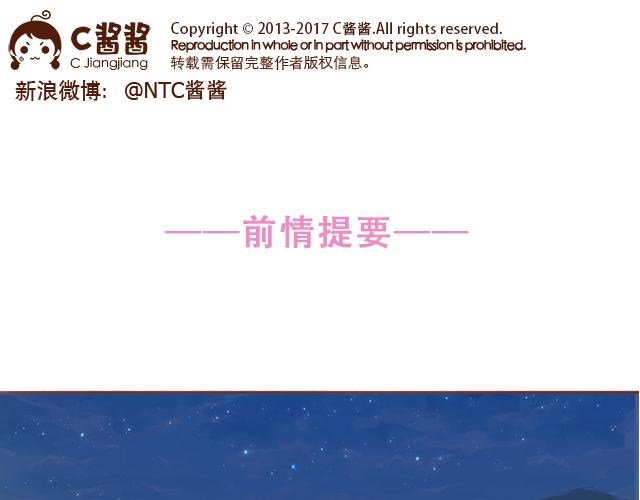 《再见，曾经喜欢的你《41厘米的超幸福》系列》第41话 KISS会有小baby？ 第1页