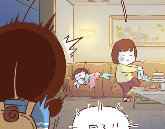 《再见，曾经喜欢的你《41厘米的超幸福》系列》第41话 KISS会有小baby？ 第27页