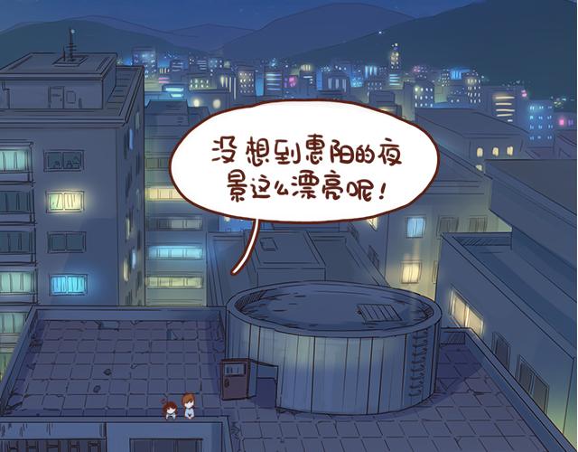 《再见，曾经喜欢的你《41厘米的超幸福》系列》第41话 KISS会有小baby？ 第2页
