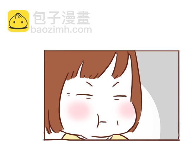 《再见，曾经喜欢的你《41厘米的超幸福》系列》第41话 KISS会有小baby？ 第30页