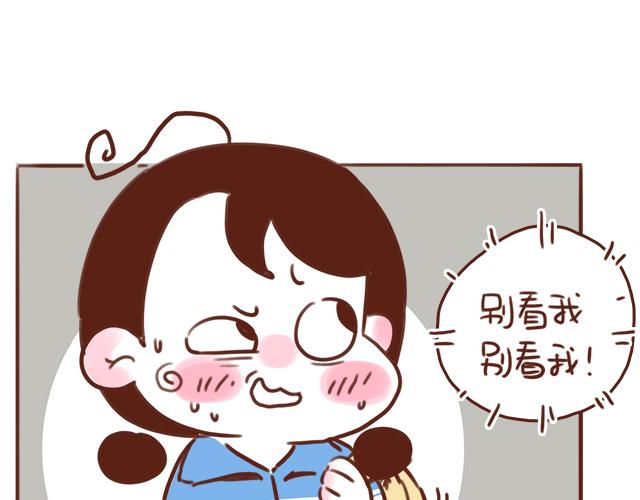 《再见，曾经喜欢的你《41厘米的超幸福》系列》第41话 KISS会有小baby？ 第32页