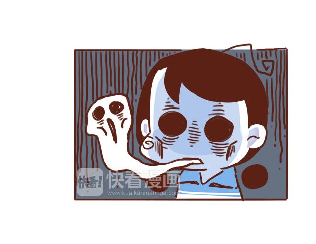《再见，曾经喜欢的你《41厘米的超幸福》系列》第41话 KISS会有小baby？ 第47页