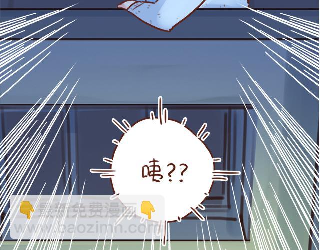 《再见，曾经喜欢的你《41厘米的超幸福》系列》第41话 KISS会有小baby？ 第9页