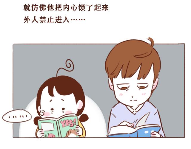 《再见，曾经喜欢的你《41厘米的超幸福》系列》第38话 要相信他！ 第15页