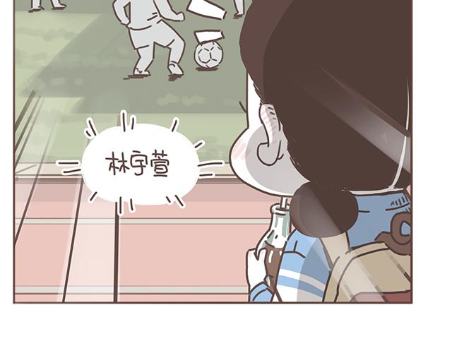 《再见，曾经喜欢的你《41厘米的超幸福》系列》第38话 要相信他！ 第22页