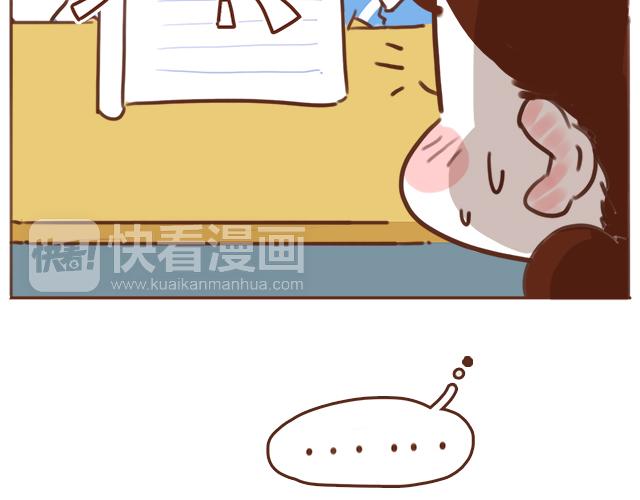 《再见，曾经喜欢的你《41厘米的超幸福》系列》第38话 要相信他！ 第36页
