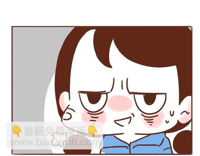 《再见，曾经喜欢的你《41厘米的超幸福》系列》第38话 要相信他！ 第43页