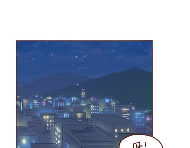 《再见，曾经喜欢的你《41厘米的超幸福》系列》第40话 天啊！竟然KISS了 第17页