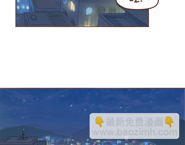 《再见，曾经喜欢的你《41厘米的超幸福》系列》第40话 天啊！竟然KISS了 第18页
