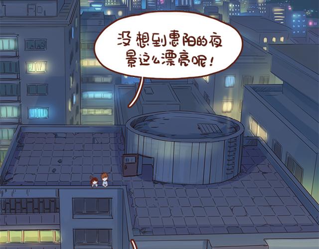 《再见，曾经喜欢的你《41厘米的超幸福》系列》第40话 天啊！竟然KISS了 第19页