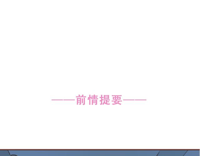 《再见，曾经喜欢的你《41厘米的超幸福》系列》第40话 天啊！竟然KISS了 第1页