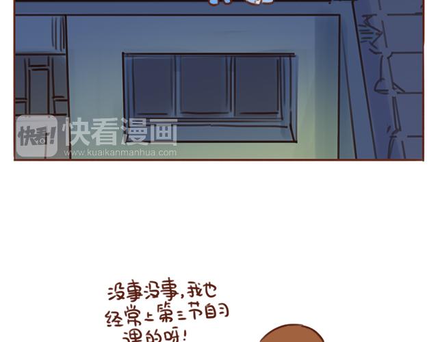 《再见，曾经喜欢的你《41厘米的超幸福》系列》第40话 天啊！竟然KISS了 第22页