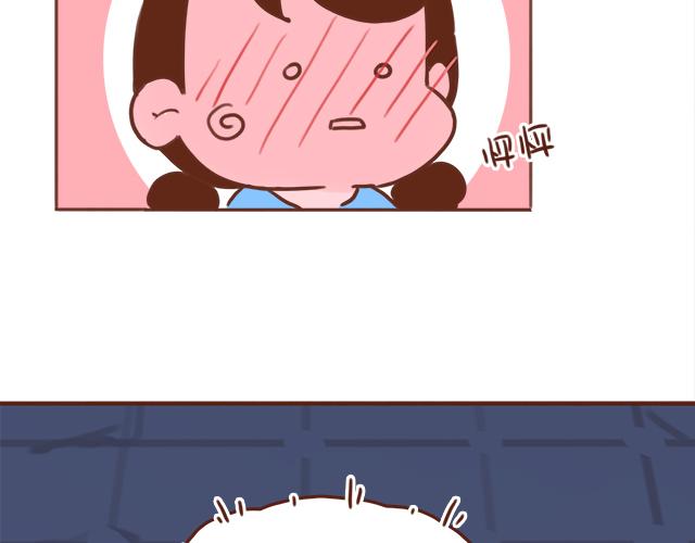 《再见，曾经喜欢的你《41厘米的超幸福》系列》第40话 天啊！竟然KISS了 第26页