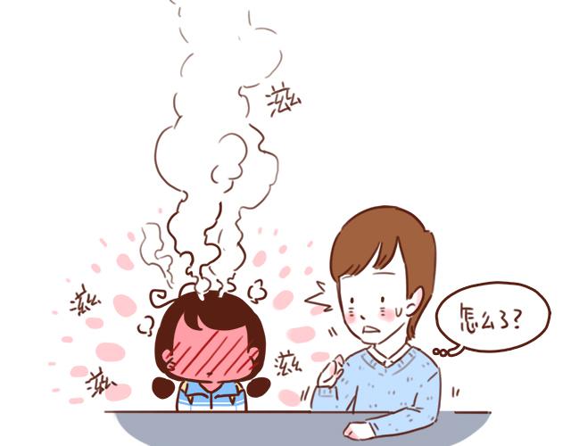 《再见，曾经喜欢的你《41厘米的超幸福》系列》第40话 天啊！竟然KISS了 第31页
