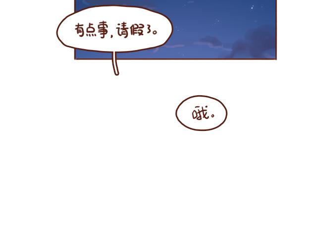 《再见，曾经喜欢的你《41厘米的超幸福》系列》第40话 天啊！竟然KISS了 第34页