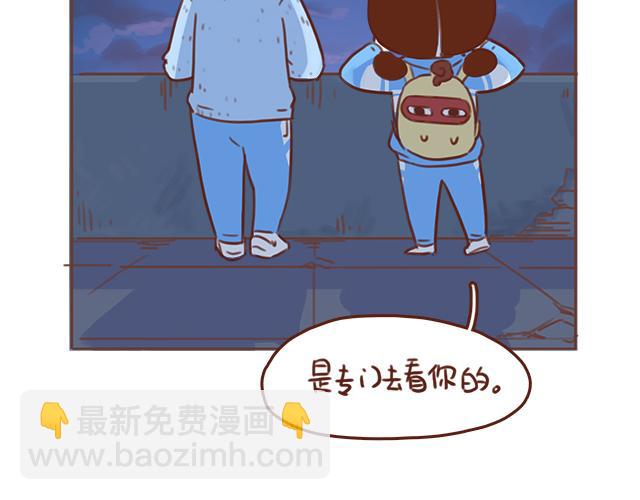 《再见，曾经喜欢的你《41厘米的超幸福》系列》第40话 天啊！竟然KISS了 第36页
