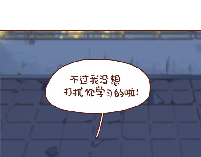 《再见，曾经喜欢的你《41厘米的超幸福》系列》第40话 天啊！竟然KISS了 第37页