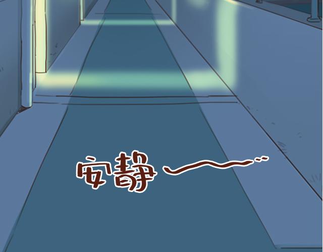 《再见，曾经喜欢的你《41厘米的超幸福》系列》第40话 天啊！竟然KISS了 第3页