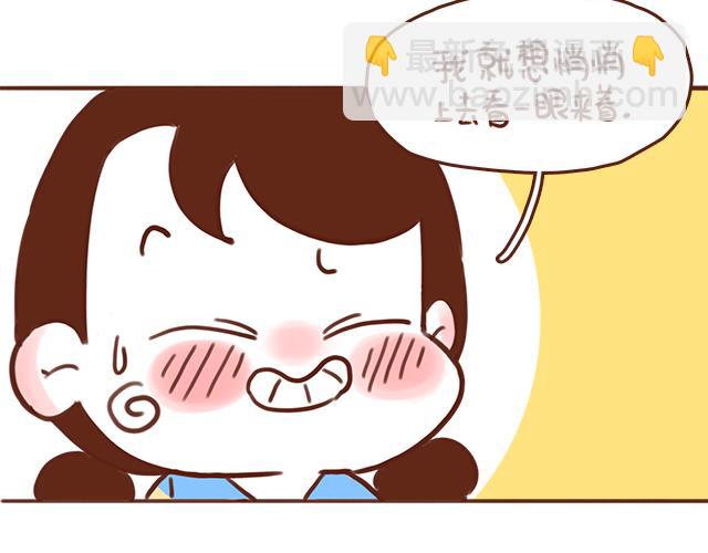 《再见，曾经喜欢的你《41厘米的超幸福》系列》第40话 天啊！竟然KISS了 第40页