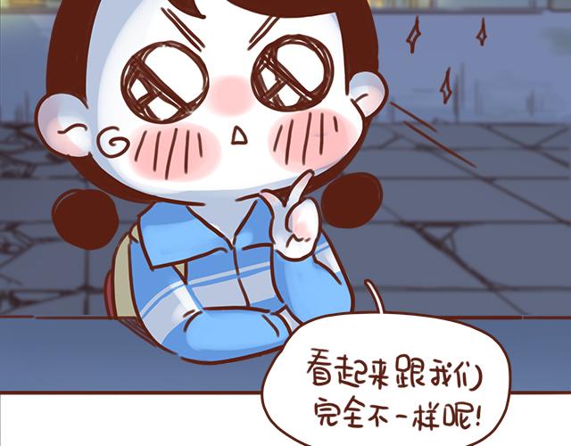 《再见，曾经喜欢的你《41厘米的超幸福》系列》第40话 天啊！竟然KISS了 第44页