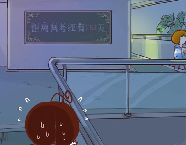《再见，曾经喜欢的你《41厘米的超幸福》系列》第40话 天啊！竟然KISS了 第6页