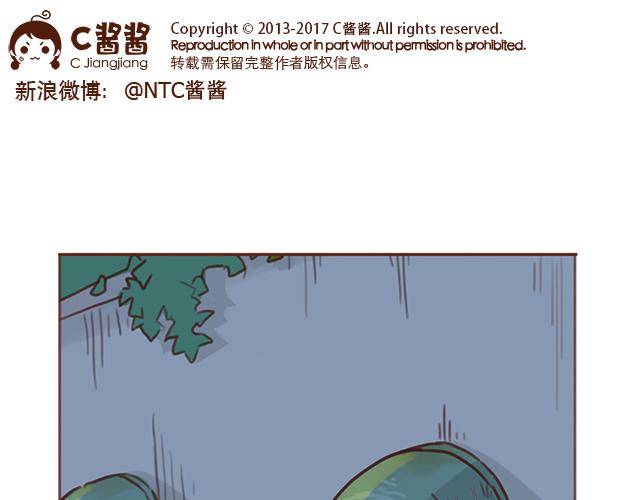 《再见，曾经喜欢的你《41厘米的超幸福》系列》第43话 我叫阿良啦！！ 第1页