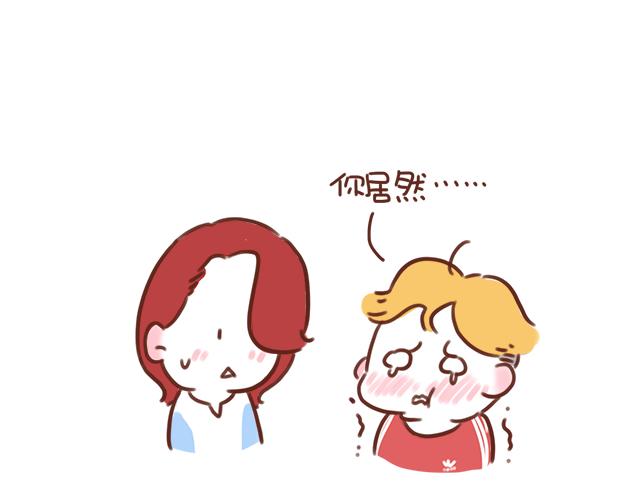 《再见，曾经喜欢的你《41厘米的超幸福》系列》第43话 我叫阿良啦！！ 第20页