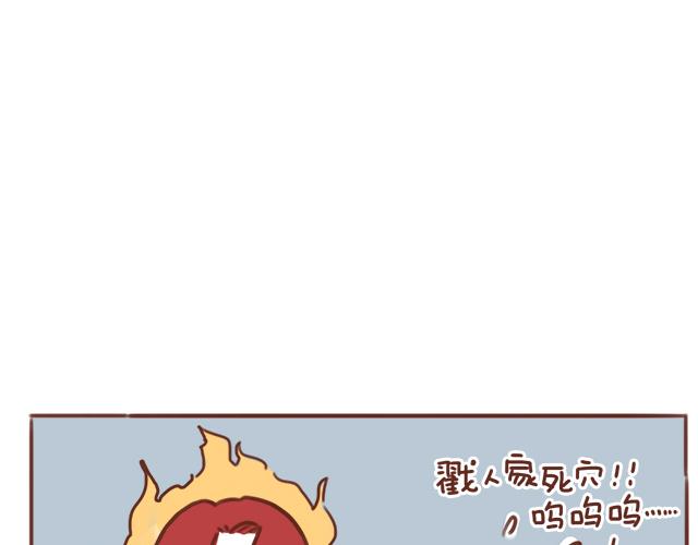 《再见，曾经喜欢的你《41厘米的超幸福》系列》第43话 我叫阿良啦！！ 第21页
