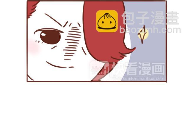 《再见，曾经喜欢的你《41厘米的超幸福》系列》第43话 我叫阿良啦！！ 第26页