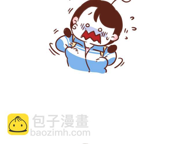 《再见，曾经喜欢的你《41厘米的超幸福》系列》第43话 我叫阿良啦！！ 第47页