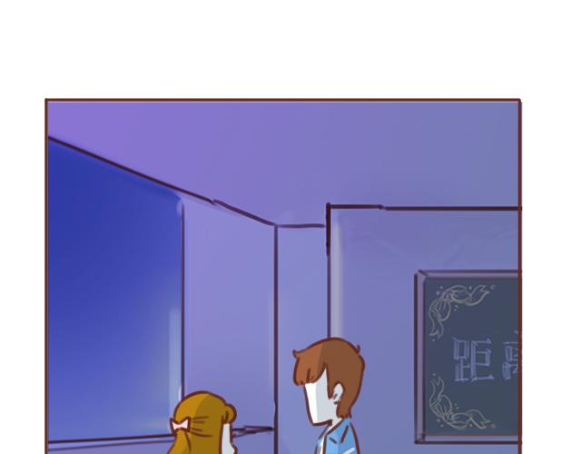 《再见，曾经喜欢的你《41厘米的超幸福》系列》第45话 你才是变态！！ 第11页