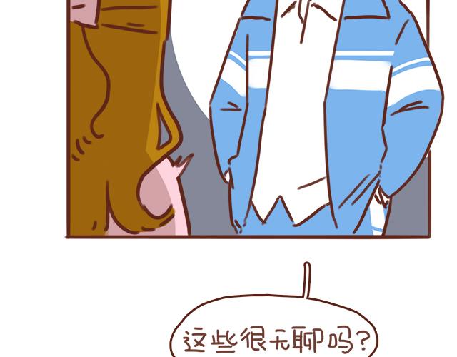《再见，曾经喜欢的你《41厘米的超幸福》系列》第45话 你才是变态！！ 第17页