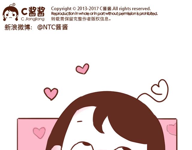 《再见，曾经喜欢的你《41厘米的超幸福》系列》第45话 你才是变态！！ 第1页