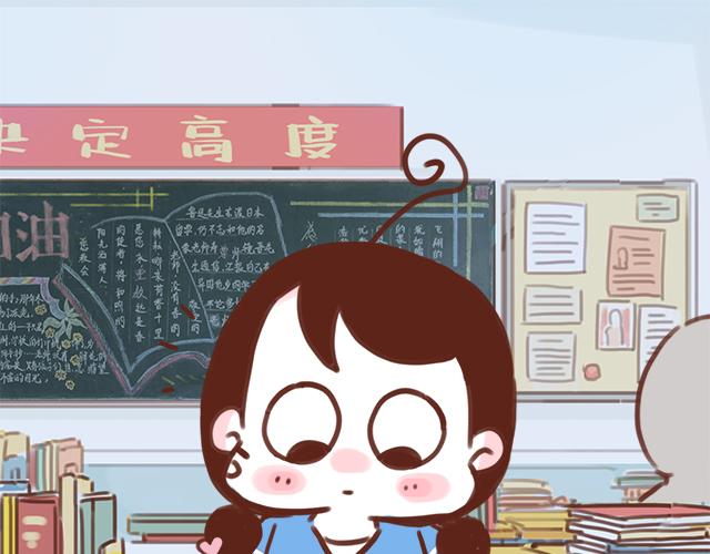 《再见，曾经喜欢的你《41厘米的超幸福》系列》第45话 你才是变态！！ 第23页