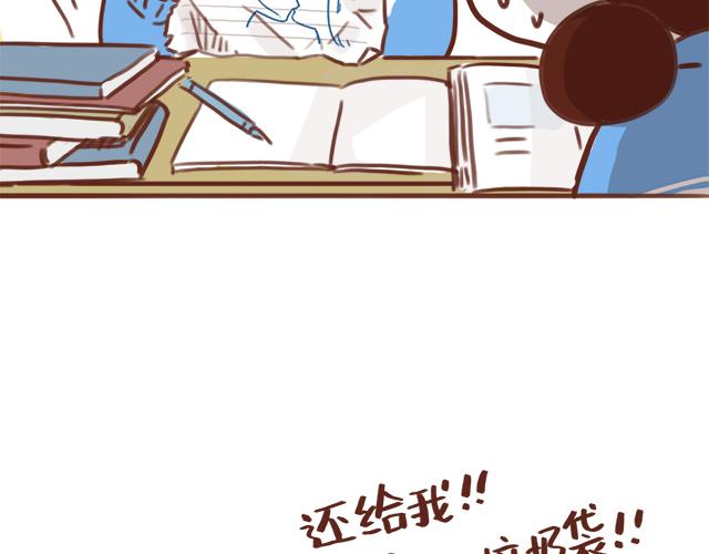 《再见，曾经喜欢的你《41厘米的超幸福》系列》第45话 你才是变态！！ 第30页
