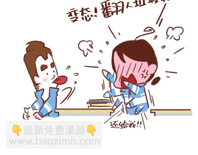 《再见，曾经喜欢的你《41厘米的超幸福》系列》第45话 你才是变态！！ 第31页