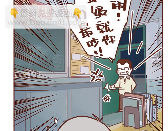 《再见，曾经喜欢的你《41厘米的超幸福》系列》第45话 你才是变态！！ 第34页