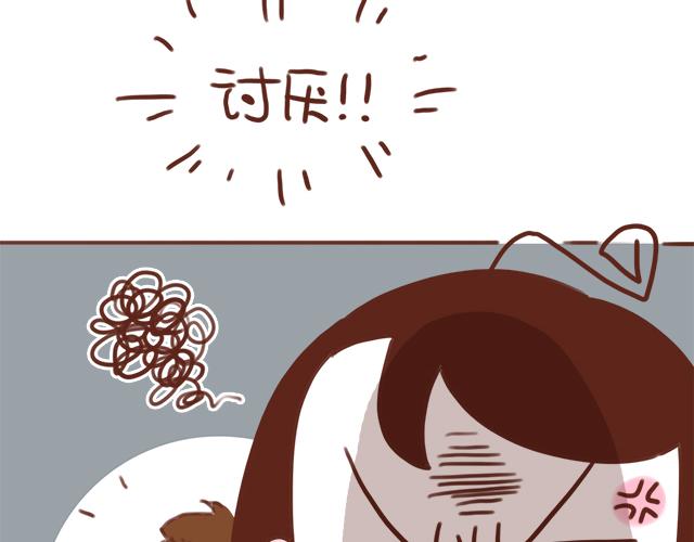 《再见，曾经喜欢的你《41厘米的超幸福》系列》第45话 你才是变态！！ 第38页
