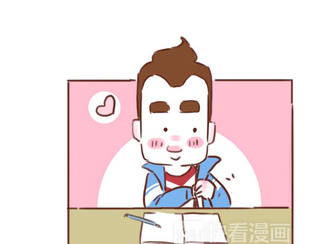 《再见，曾经喜欢的你《41厘米的超幸福》系列》第45话 你才是变态！！ 第41页